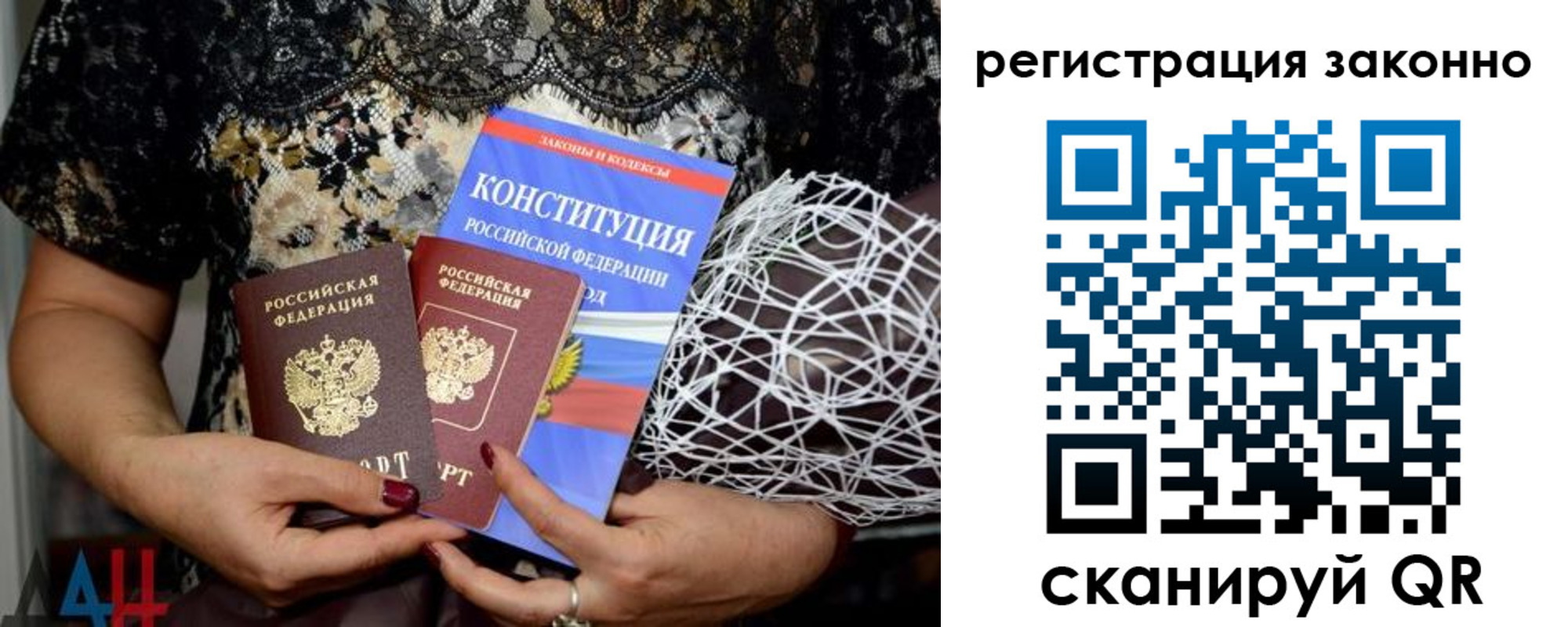 временная регистрация надежно в Рубцовске