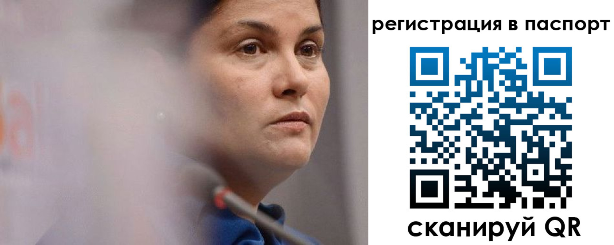 прописка гарантия в Рубцовске
